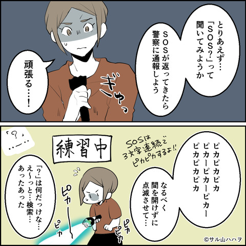 26-05