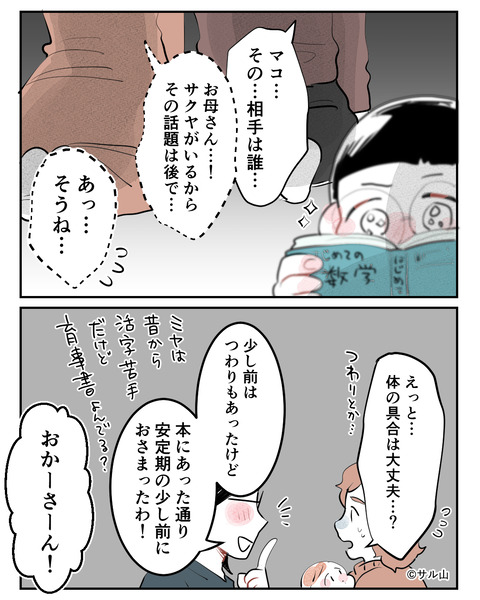 008-05