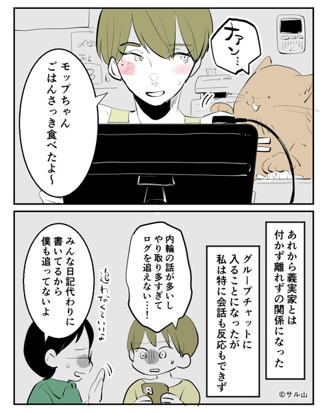 009-02