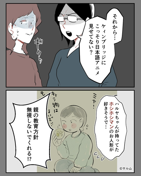025-04