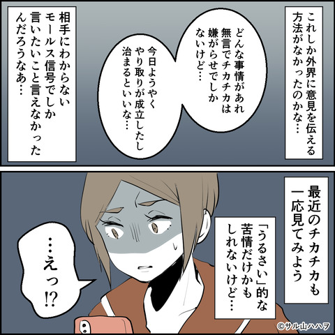 31-05