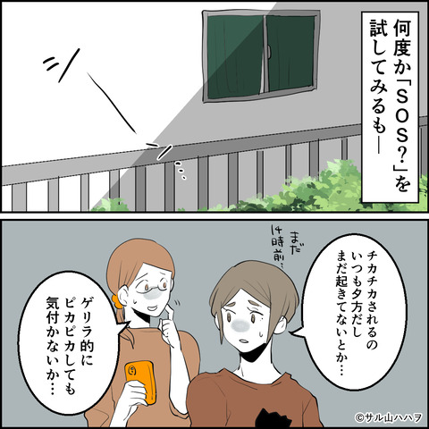 27-02