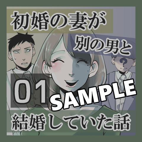 サンプル