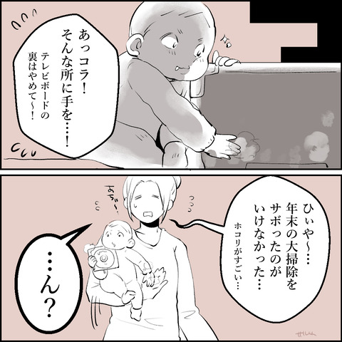 49-04
