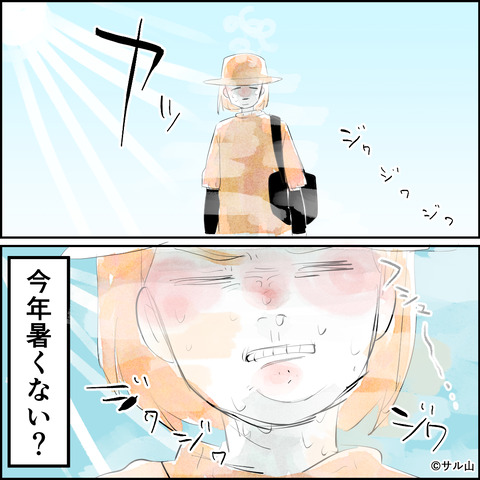 おまけ２