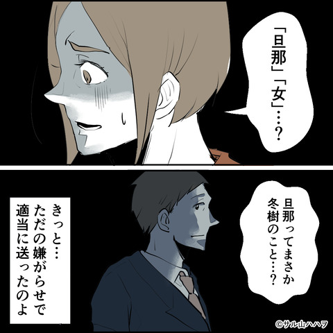 34-03
