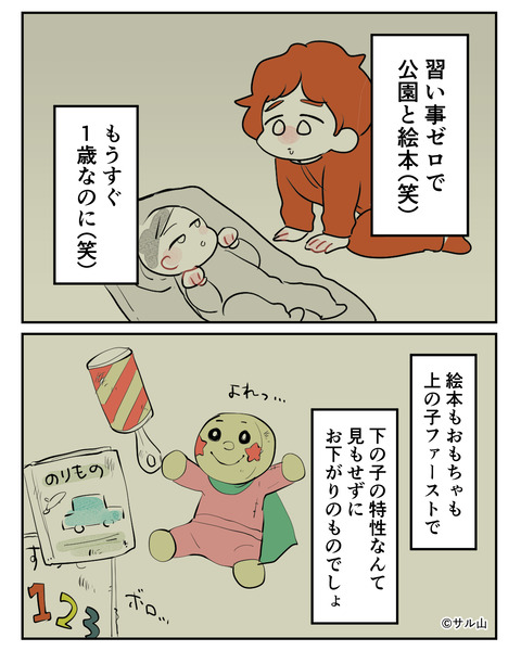 017-02