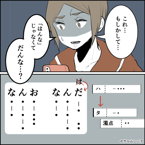 34-02