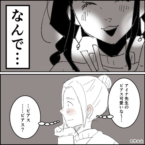 50-03