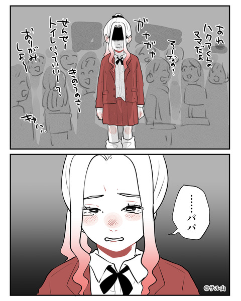 014-08