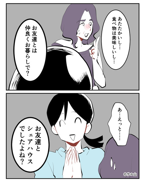 042-03