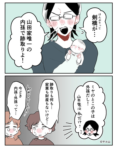 016-02