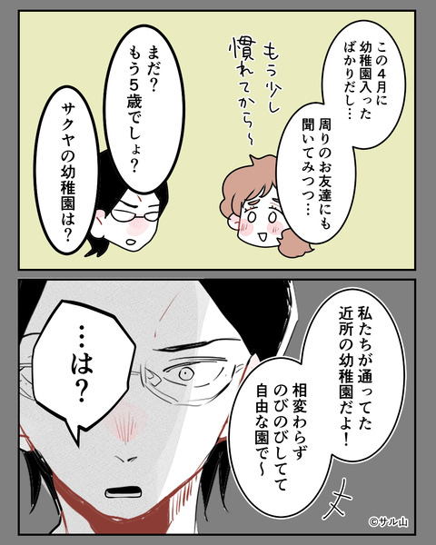 005-04