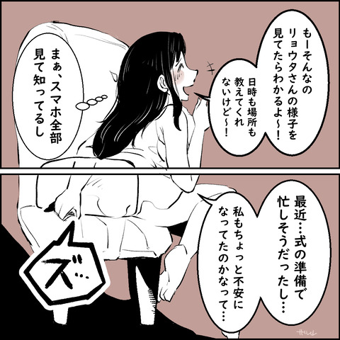 16-07