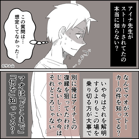46-02