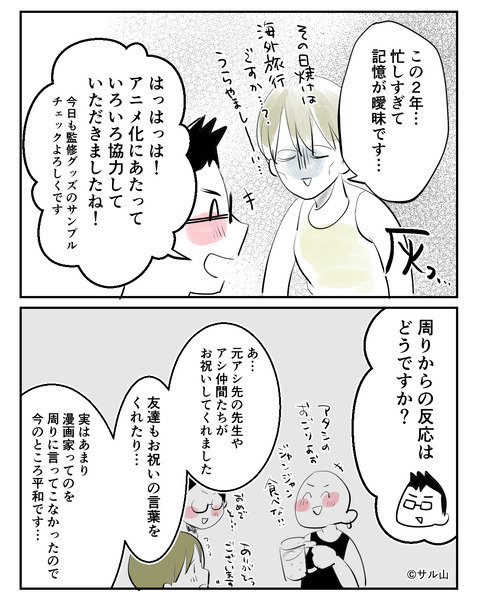 019-03