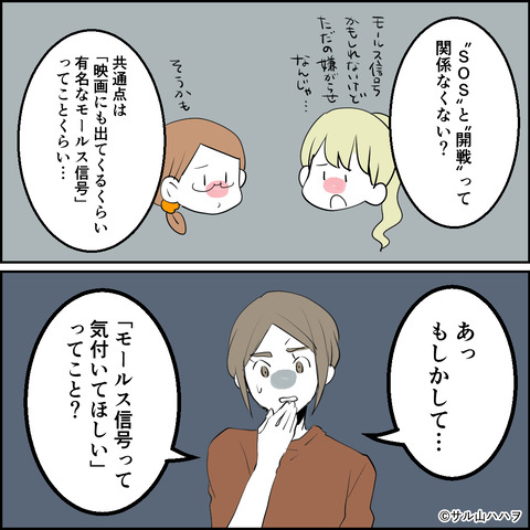 25-04