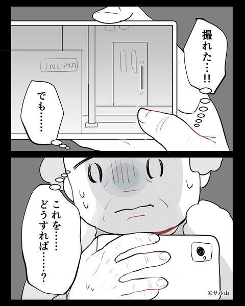 032-06