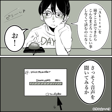 19-05