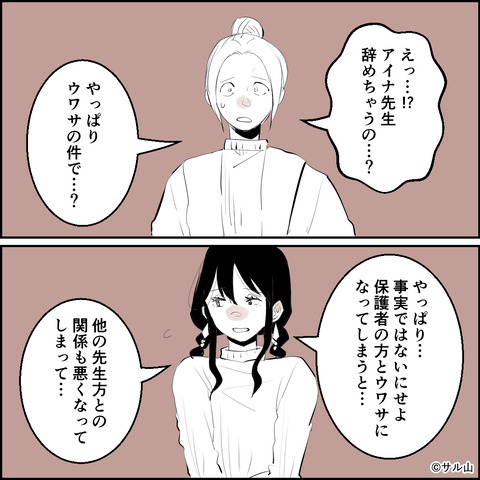 53-02