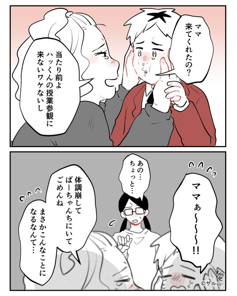 014-04