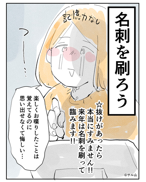 01-06