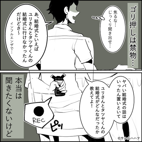 24-04