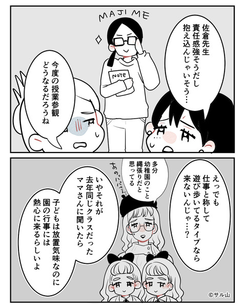 009-07