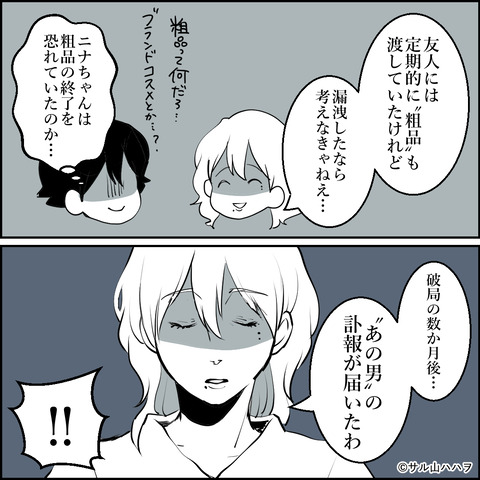 45-06