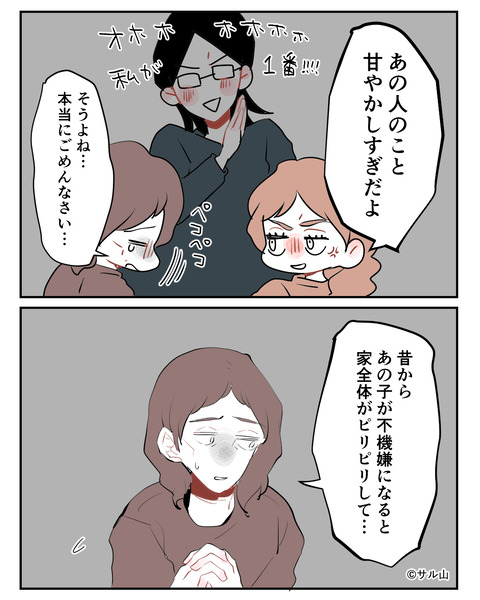 021-03