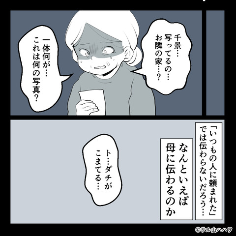 a08-04