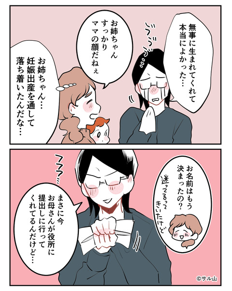 014-03