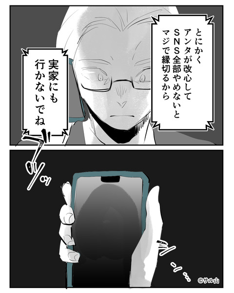109-05