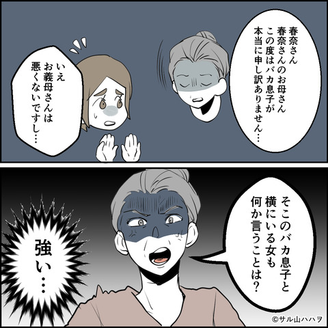 56-03