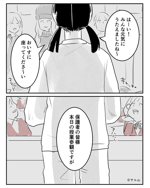 013-03