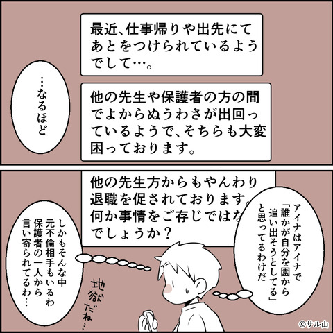 34-04
