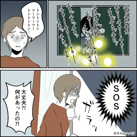 64-02