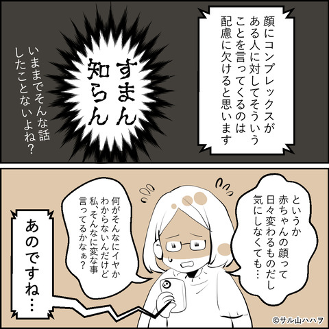 07-05