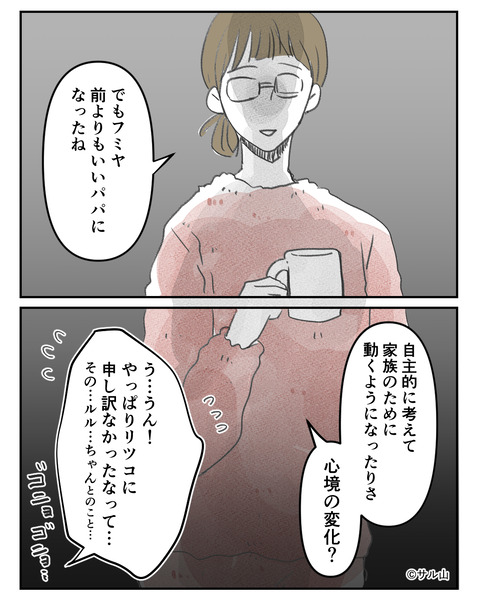 051-04