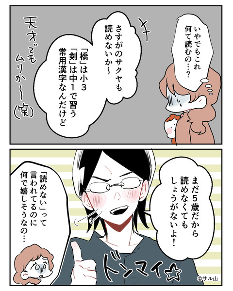 015-03