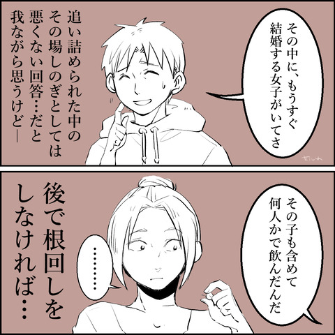 19-04
