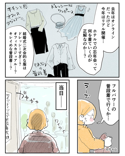01-02