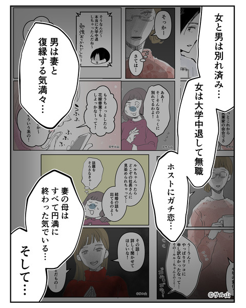 052-03