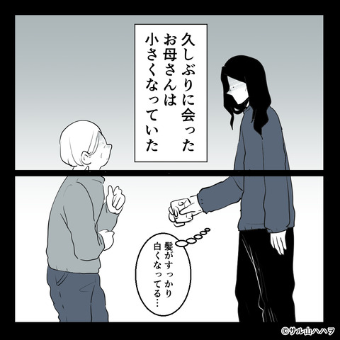 a08-02