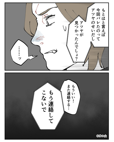 051-05