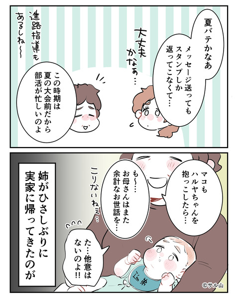 007-05