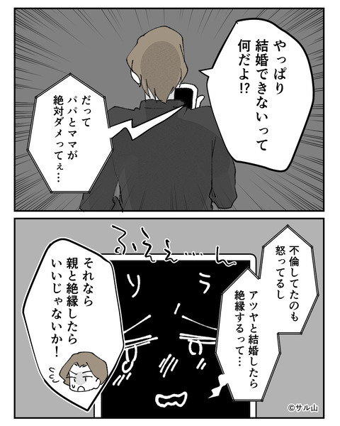 051-03