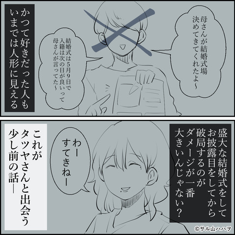 43-05