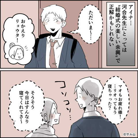 02-04