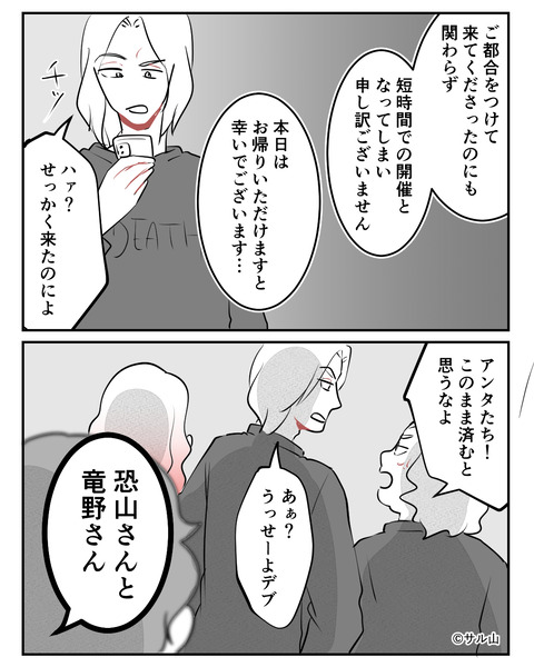 016-08